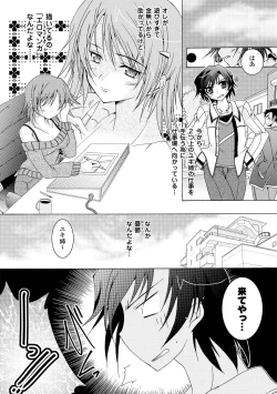 Page 97 of Chihaya//Style