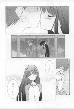 Page 112 of After School