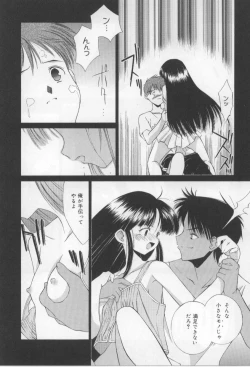 Page 117 of After School