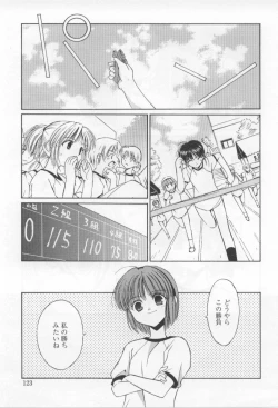 Page 123 of After School