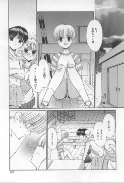 Page 125 of After School