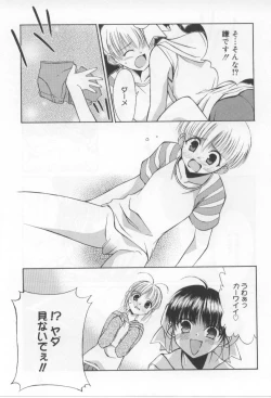 Page 127 of After School