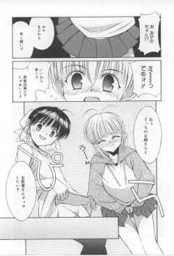 Page 129 of After School