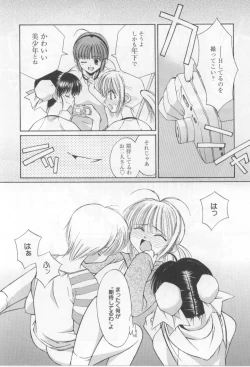 Page 131 of After School