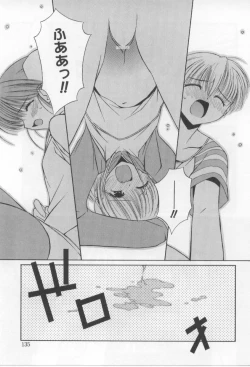 Page 135 of After School