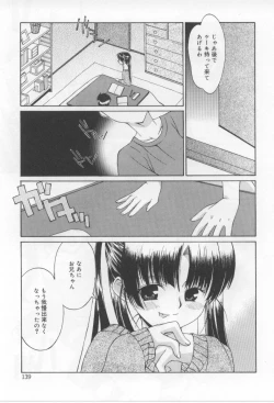 Page 139 of After School