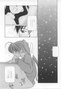 Page 145 of After School