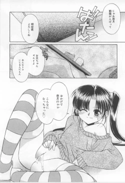 Page 148 of After School