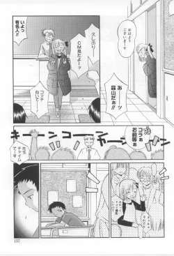 Page 157 of After School