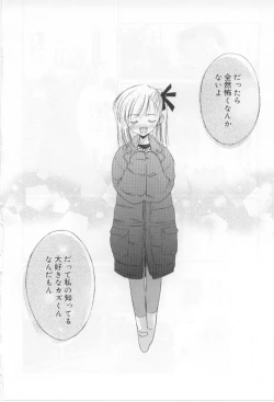 Page 162 of After School