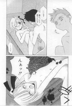 Page 167 of After School