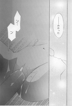 Page 169 of After School