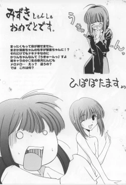 Page 177 of After School