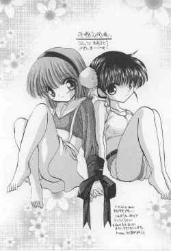 Page 179 of After School