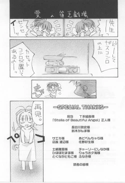 Page 181 of After School