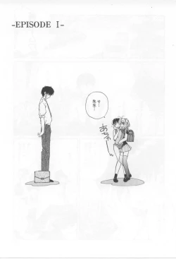 Page 25 of After School