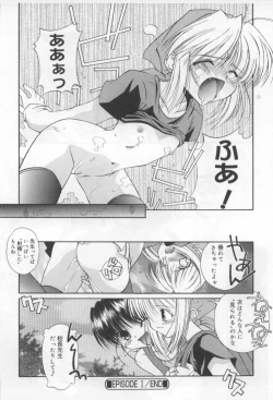 Page 38 of After School