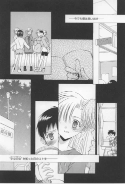 Page 39 of After School