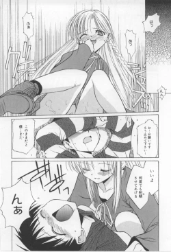 Page 54 of After School