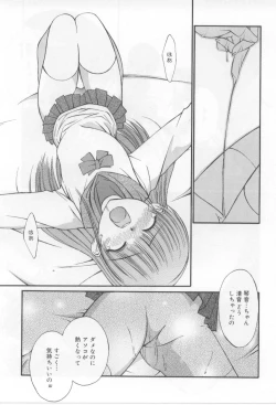 Page 69 of After School