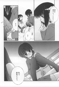 Page 70 of After School