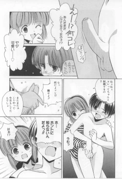 Page 83 of After School