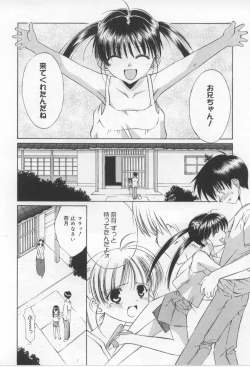 Page 92 of After School