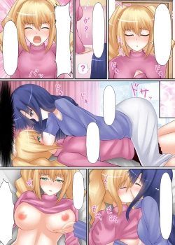 Page 70 of Top Idol Nozoki Houdai Boku ha Toumei Ningen