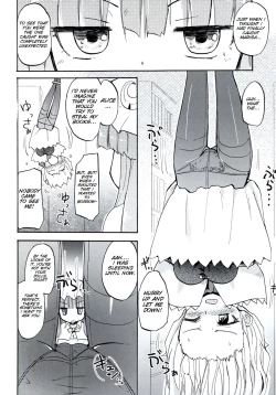 Page 12 of Homuraya Milk - Collection 2