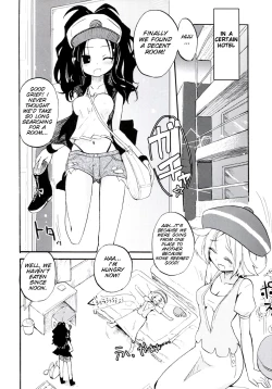 Page 28 of Homuraya Milk - Collection 2