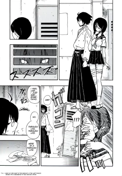 Page 85 of Homuraya Milk - Collection 2