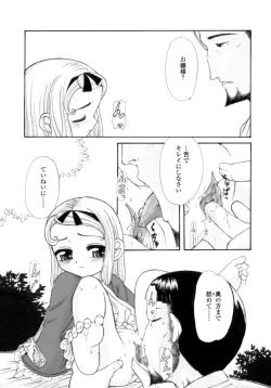 Page 101 of Silent "e"