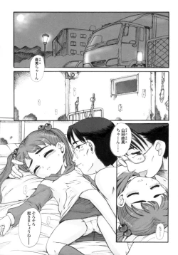 Page 114 of Silent "e"