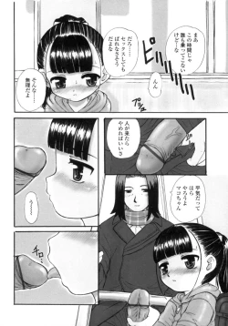 Page 12 of Silent "e"