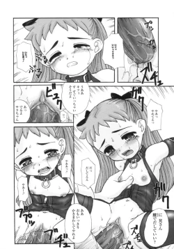 Page 134 of Silent "e"