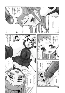 Page 136 of Silent "e"