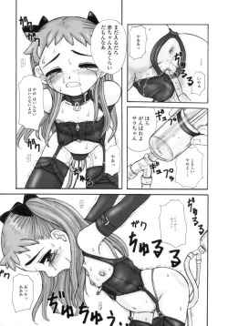 Page 137 of Silent "e"