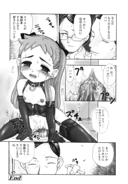 Page 144 of Silent "e"