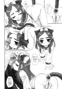 Page 152 of Silent "e"