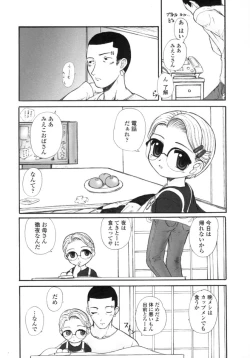 Page 170 of Silent "e"