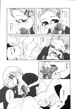 Page 173 of Silent "e"