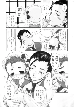 Page 185 of Silent "e"