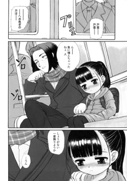 Page 20 of Silent "e"