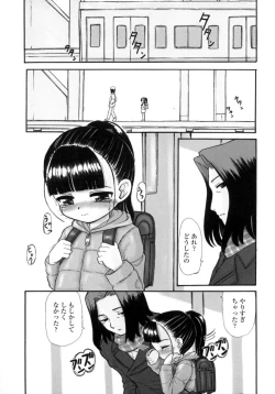 Page 21 of Silent "e"