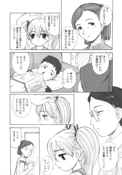 Page 24 of Silent "e"