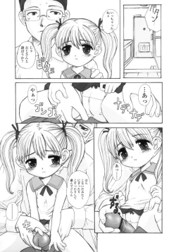 Page 25 of Silent "e"