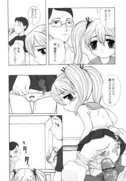 Page 31 of Silent "e"