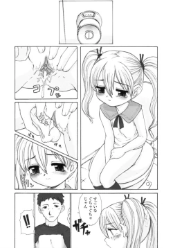 Page 32 of Silent "e"