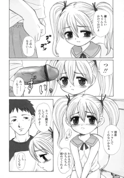 Page 33 of Silent "e"