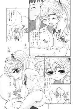 Page 36 of Silent "e"